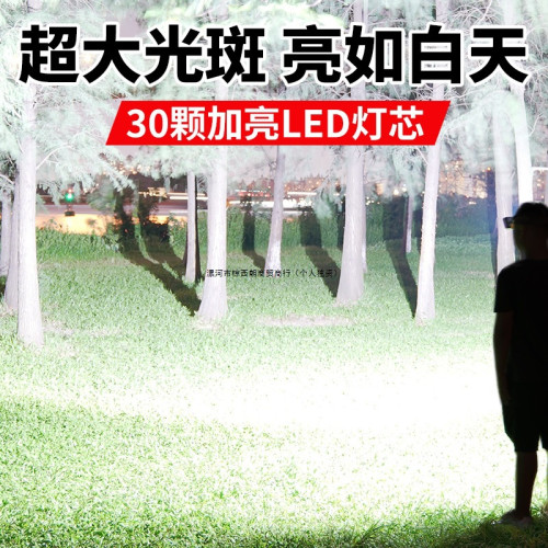 強光頭燈頭戴式超亮充電超長續航鋰電大泛光作戶外散光礦燈趕海無