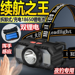 揮手感應頭燈超亮特種兵可充電特亮遠射頭戴式手電筒進口夜釣魚燈