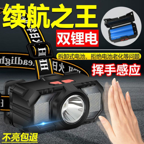 揮手感應頭燈超亮特種兵可充電特亮遠射頭戴式手電筒進口夜釣魚燈