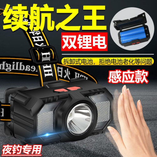 揮手感應頭燈超亮特種兵可充電特亮遠射頭戴式手電筒進口夜釣魚燈