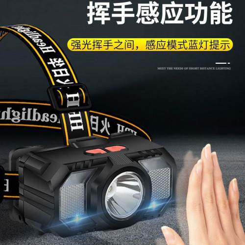 揮手感應頭燈超亮特種兵可充電特亮遠射頭戴式手電筒進口夜釣魚燈