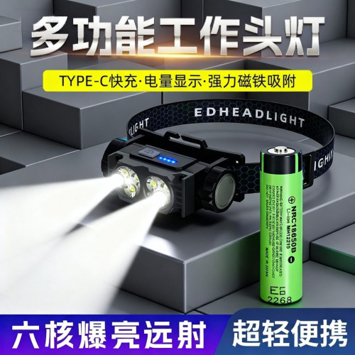 新款頭燈強光超亮充電專用續航頭戴式夜釣超長照明燈釣魚戶外
