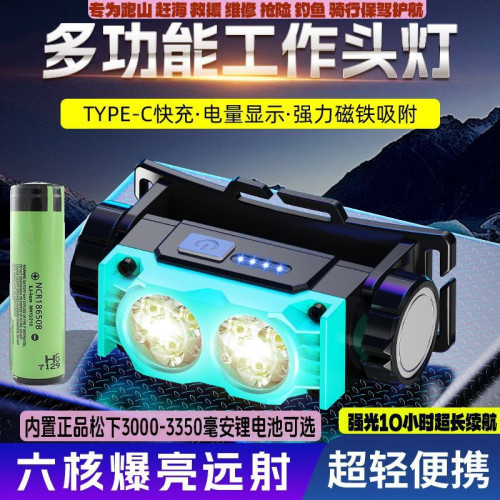 新款頭燈強光超亮充電專用續航頭戴式夜釣超長照明燈釣魚戶外