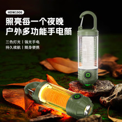何大屋（Hodtown）手電筒強光超亮戶外露營照明燈遠射多功能應急