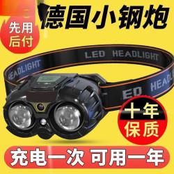 強光超亮夜釣燈頭燈長續航釣魚感應可充電頭戴式戶外登山