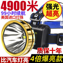 LED頭燈強光可充電戶外遠射3000超亮頭戴式手電筒米氙氣駿則恒