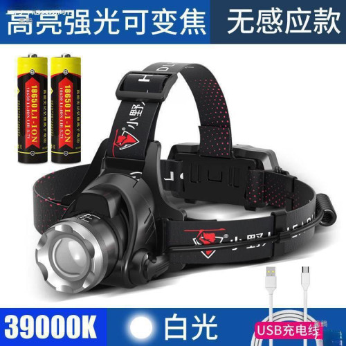 led頭燈強光可充電頭戴式手電筒野外超亮夜釣魚燈感應礦燈