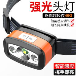 爆款智能感應usb充電感應led夜釣魚頭戴式強光便捷戶外頭燈