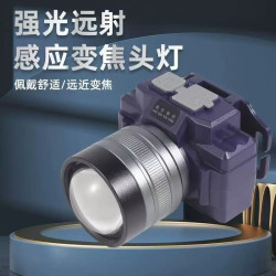 新款LED頭燈強光充電戶外夜釣魚燈遠射手電筒超亮頭戴式礦燈