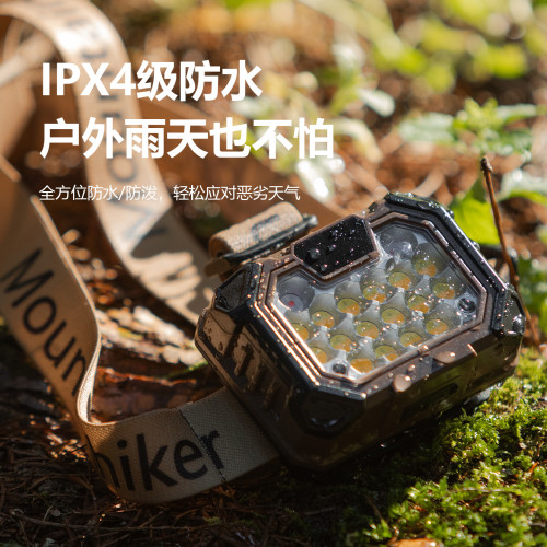山之客頭燈戶外露營徒步爬山專用強光超長續航可攜式超輕防水照明燈
