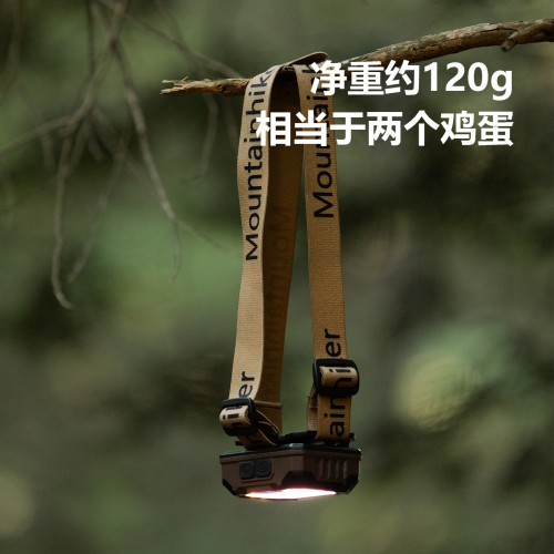 山之客頭燈戶外露營徒步爬山專用強光超長續航可攜式超輕防水照明燈