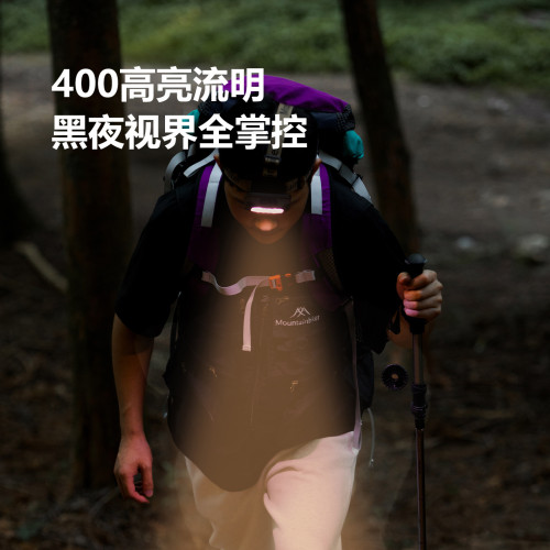山之客頭燈戶外露營徒步爬山專用強光超長續航可攜式超輕防水照明燈