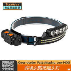 感應頭燈夜釣長續航手電筒釣魚LED燈戶外頭戴工作強光照明燈