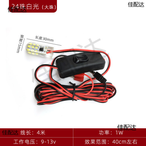 下水燈12V強光超亮水下燈防水照明黃光led水下燈泡12伏夜釣集魚燈