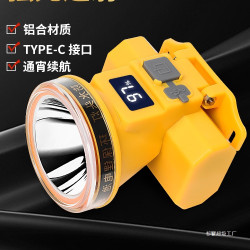 頭燈強光超亮LED超長續航頭戴式戶外釣魚夜釣雙鋰電手電礦燈