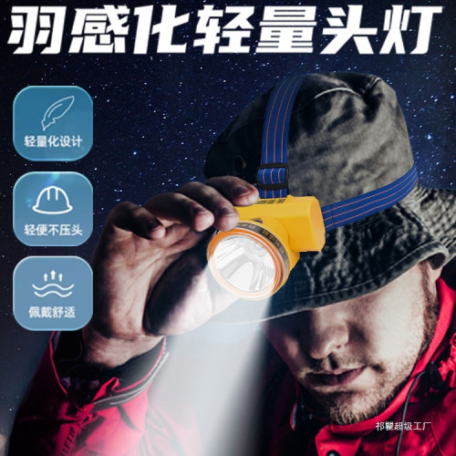 頭燈強光超亮LED超長續航頭戴式戶外釣魚夜釣雙鋰電手電礦燈