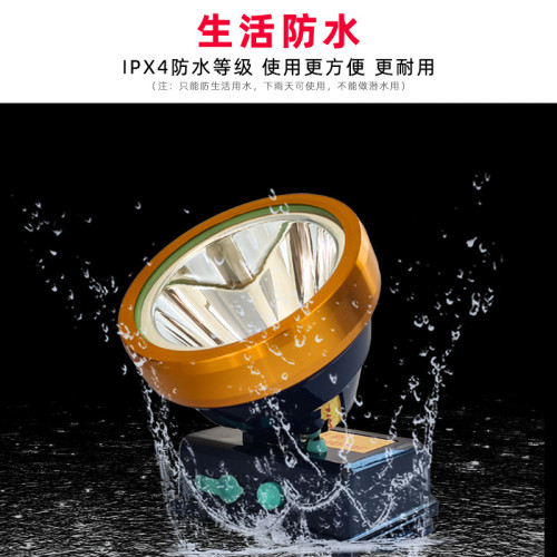LED頭燈強光充電超亮頭戴式遠射手電筒礦駿則恒