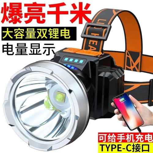 LED頭燈強光充電夜釣魚戶外趕海手電筒超亮遠射頭戴式黃光礦燈
