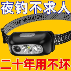 頭燈超亮可充電頭戴式強光感應特亮手電筒小型可攜式夜釣魚燈
