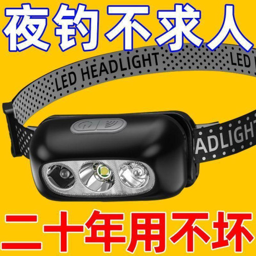 頭燈超亮可充電頭戴式強光感應特亮手電筒小型可攜式夜釣魚燈