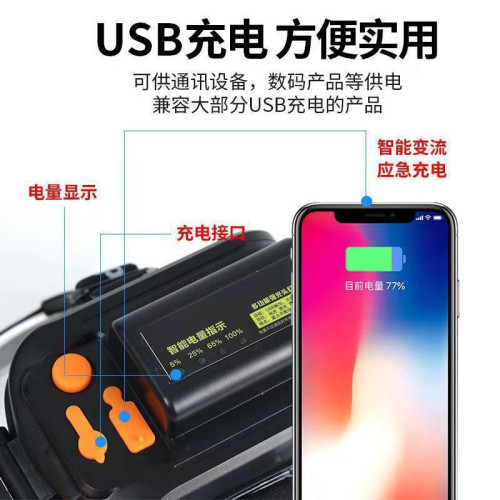 LED頭燈強光可充電P900超大光斑超長續航夜釣燈氙氣燈大礦燈電筒