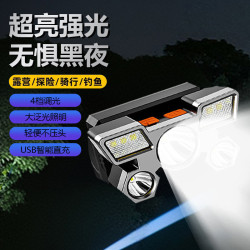 【四檔光源】超亮遠射強光頭燈戶外露營釣魚頭戴式應急燈L-T21