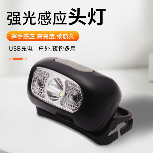 夜釣頭燈強光充電超亮感應頭戴式照明超長續航戶外釣魚登山小型