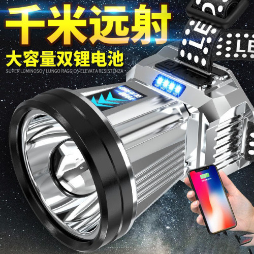 強光長續航LED頭燈戶外頭戴式充電夜釣礦燈應急探照電筒戶外夜釣