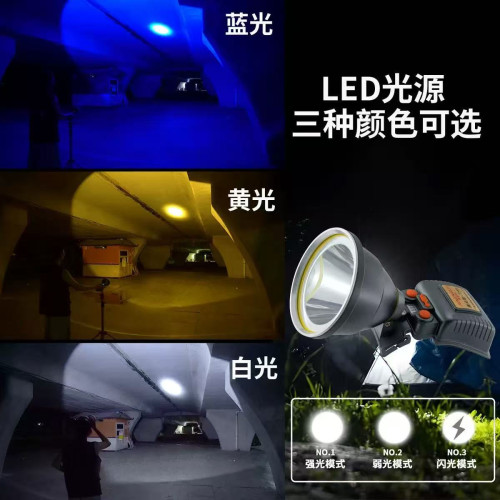 超亮LED強光頭燈 鋰電長續航戶外遠射防水 夜釣礦燈頭戴式充電