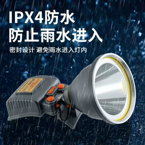 超亮LED強光頭燈 鋰電長續航戶外遠射防水 夜釣礦燈頭戴式充電