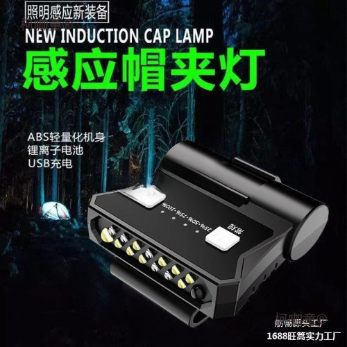 頭燈 感應釣魚夾帽燈帽簷頭戴式夜釣可充電強光亮D燈獨麥太保