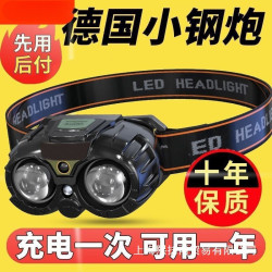 強光超亮夜釣燈頭燈長續航釣魚感應可充電頭戴式戶外登山