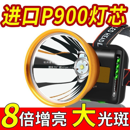 強光頭燈超長續航礦充電超亮頭戴式手電筒感應釣魚遠射夜釣無