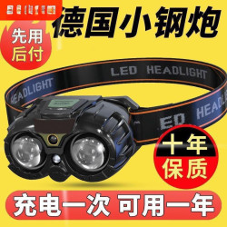 強光超亮夜釣燈頭燈長續航釣魚感應可充電頭戴式戶外登山