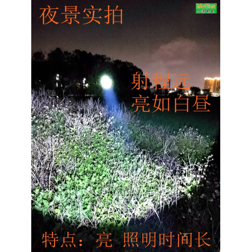頭燈夜釣戶外強光釣魚充電多功能超亮頭戴式超長續航小手電筒遠射