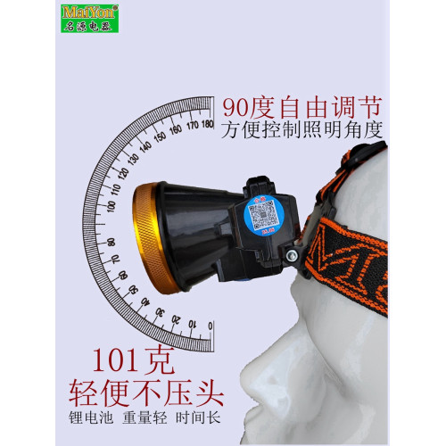 頭燈夜釣戶外強光釣魚充電多功能超亮頭戴式超長續航小手電筒遠射