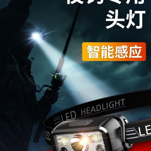 頭燈頭戴式超亮可充電強光感應手電筒小型夜釣魚續航登山照明迷你