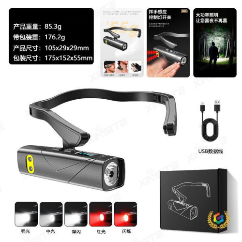 ➢紅白雙光源感應頭燈USB充電戶外夜釣夜跑輕量型側掛耳戴式LED頭