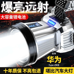 頭燈強光充電超亮頭戴式照明超長續航戶外夜釣魚礦燈小手電筒