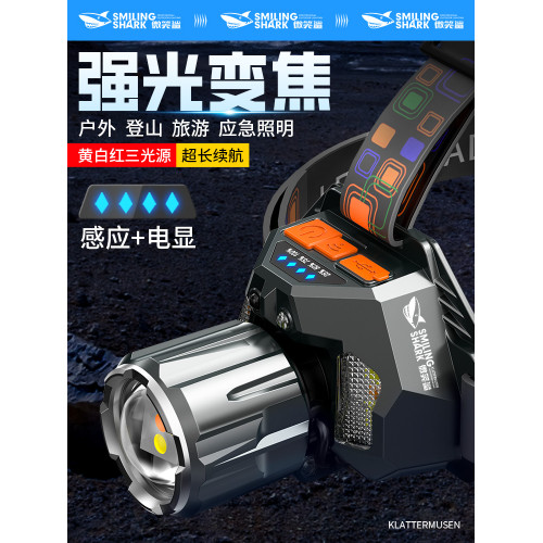 ♔頭燈2024新款強光超亮夜釣魚趕海頭戴式手電筒感應長續航充