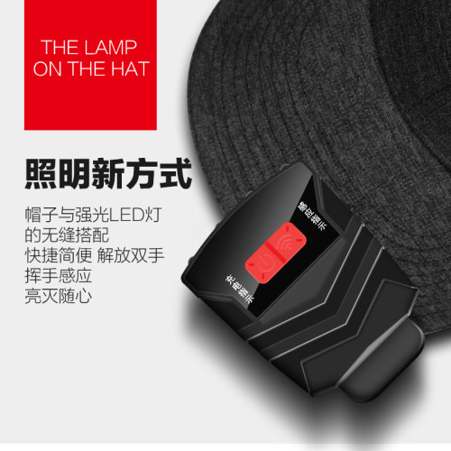 感應帽夾燈釣魚專用頭燈超亮戶外強光充電釣魚夜釣超長續航頭戴式