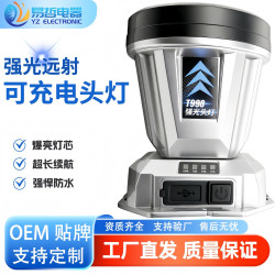 戶外長續航強光頭燈led 頭戴式充電夜釣礦燈超亮應急探照電筒