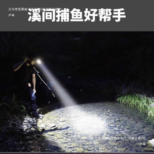 頭燈強光超亮頭戴式手電筒戶外家用遠射夜釣魚小氙氣礦燈