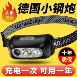 LED 頭燈超亮可充電頭戴式強光感應特亮手電筒小型可攜式夜釣魚燈