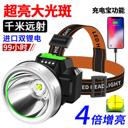 頭燈強光可充電戶外超亮遠射頭戴式雙鋰電超長續航手電夜釣魚礦燈