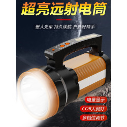 亮之友手電筒強光充電戶外超亮大功率遠射家用巡邏礦手提探照頭燈