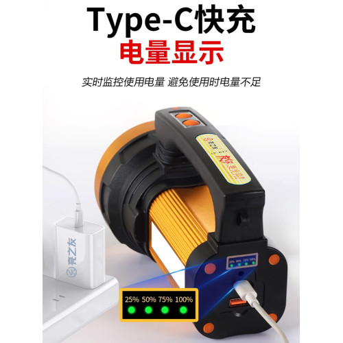 亮之友手電筒強光充電戶外超亮大功率遠射家用巡邏礦手提探照頭燈