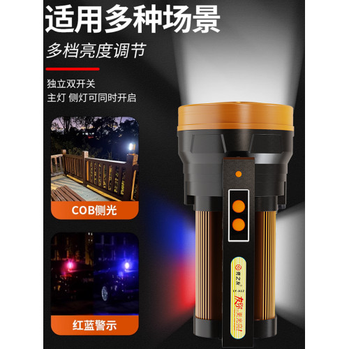 亮之友手電筒強光充電戶外超亮大功率遠射家用巡邏礦手提探照頭燈