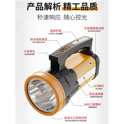 亮之友手電筒強光充電戶外超亮大功率遠射家用巡邏礦手提探照頭燈