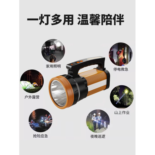 亮之友手電筒強光充電戶外超亮大功率遠射家用巡邏礦手提探照頭燈